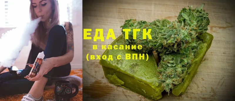 Canna-Cookies марихуана  купить наркотик  Курск 