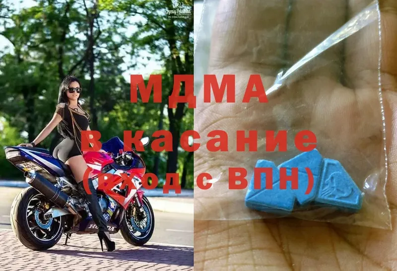 MDMA VHQ Курск